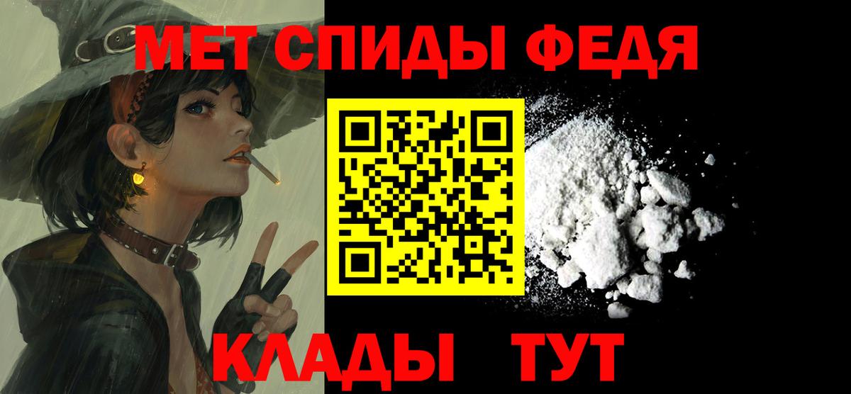 АМФЕТАМИН Розовый  Вход с VPN  АМФЕТАМИН  Кудымкар 
