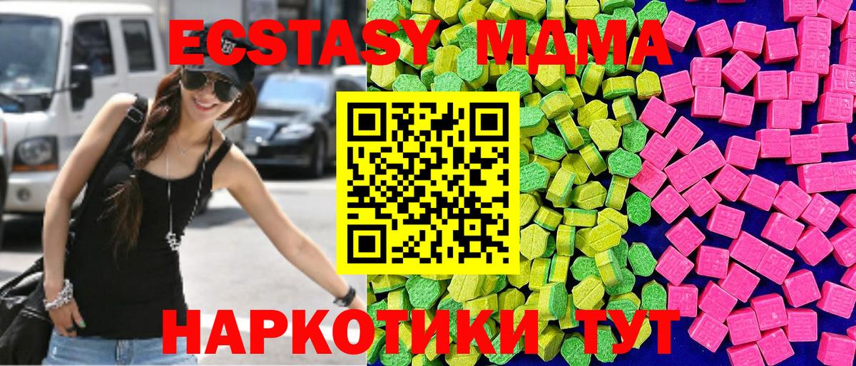 Кудымкар  купить наркотики цена  ЭКСТАЗИ louis Vuitton  Вход с VPN  ЭКСТАЗИ 99% 