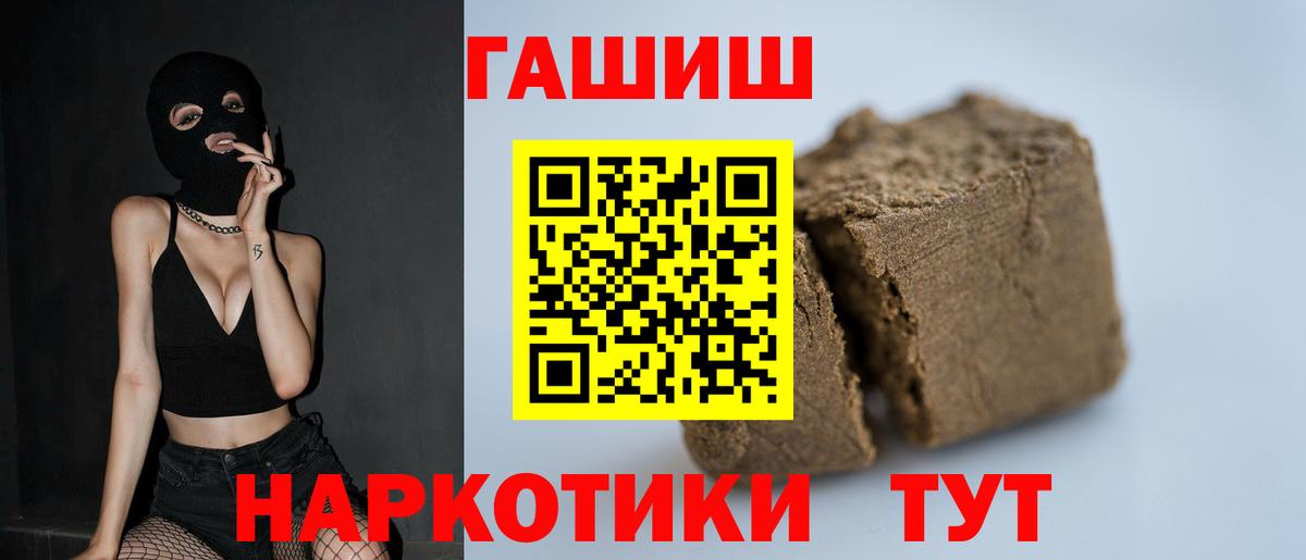 ГАШ гарик Кудымкар