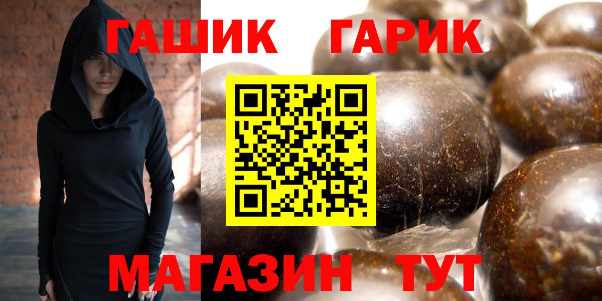 даркнет сайт  Вход с VPN  Кудымкар  ГАШ Cannabis 