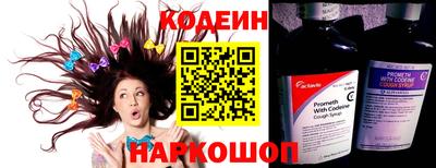 героин Камышлов