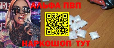 меф Канаш
