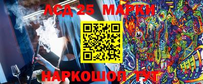 меф Канаш