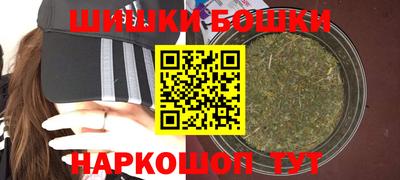 меф Канаш