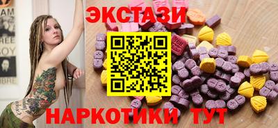 героин Камышлов