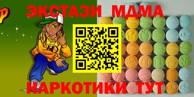 меф Канаш