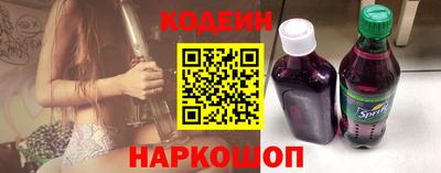 героин Камышлов