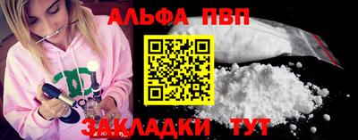 меф Канаш
