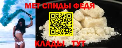 меф Канаш
