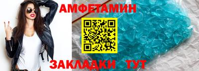 героин Камышлов