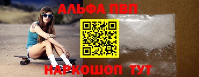героин Камышлов