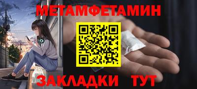 меф Канаш