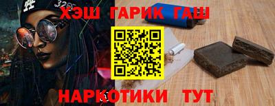 гашиш Кандалакша