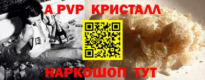 меф Канаш