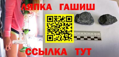 героин Камышлов