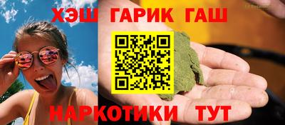 меф Канаш