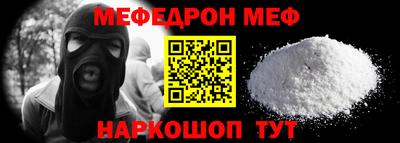 героин Камышлов