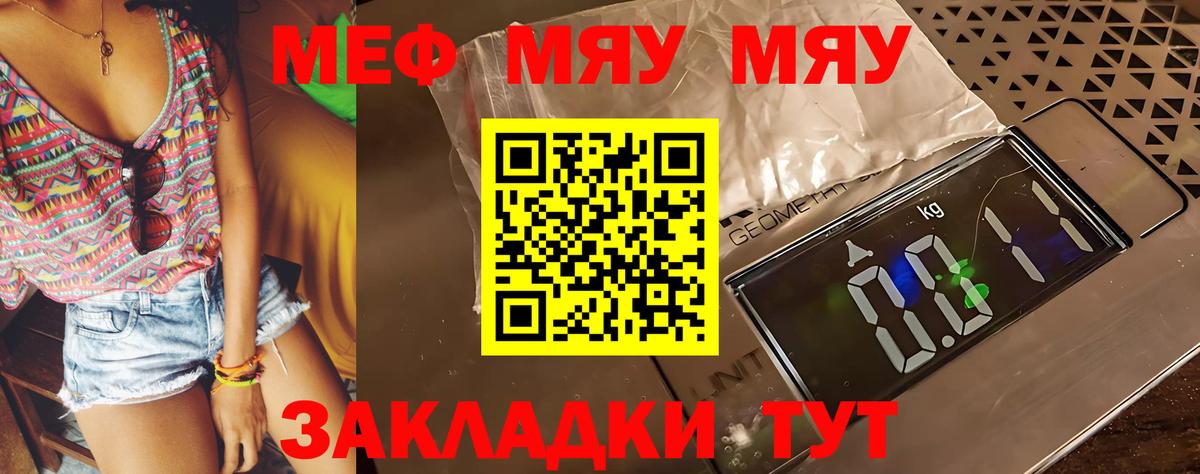 МЕФ  Кудымкар