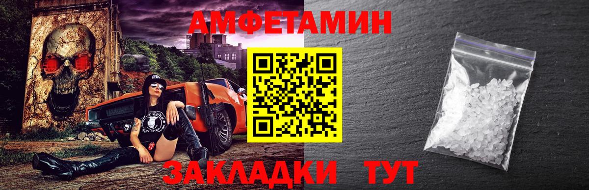 МЕТАМФЕТАМИН мет  МЕТАМФЕТАМИН мет  Вход с VPN  Кудымкар 