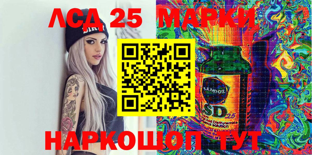 Марки NBOMe 1,5мг  Марки NBOMe 1,5мг  Вход с VPN  Кудымкар 