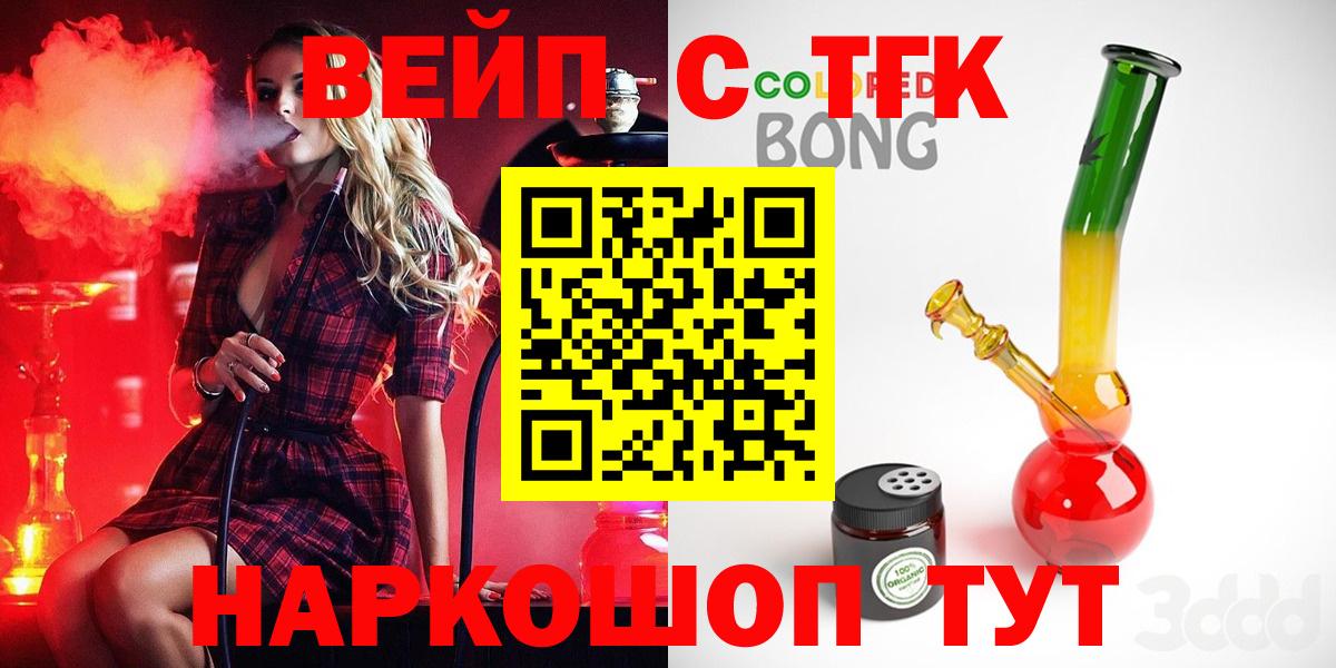 Дистиллят ТГК концентрат Кудымкар