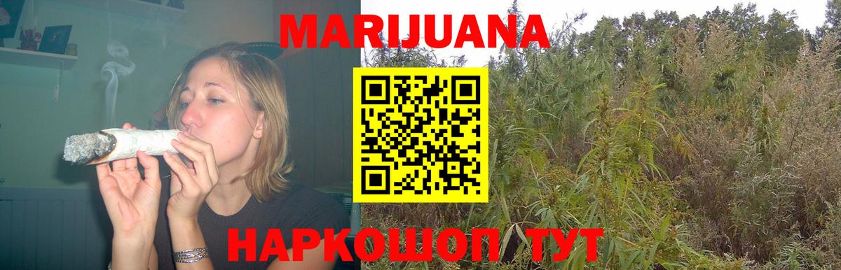 Каннабис сатива  Марихуана MAZAR  Вход с VPN  Кудымкар  Бошки марихуана марихуана 