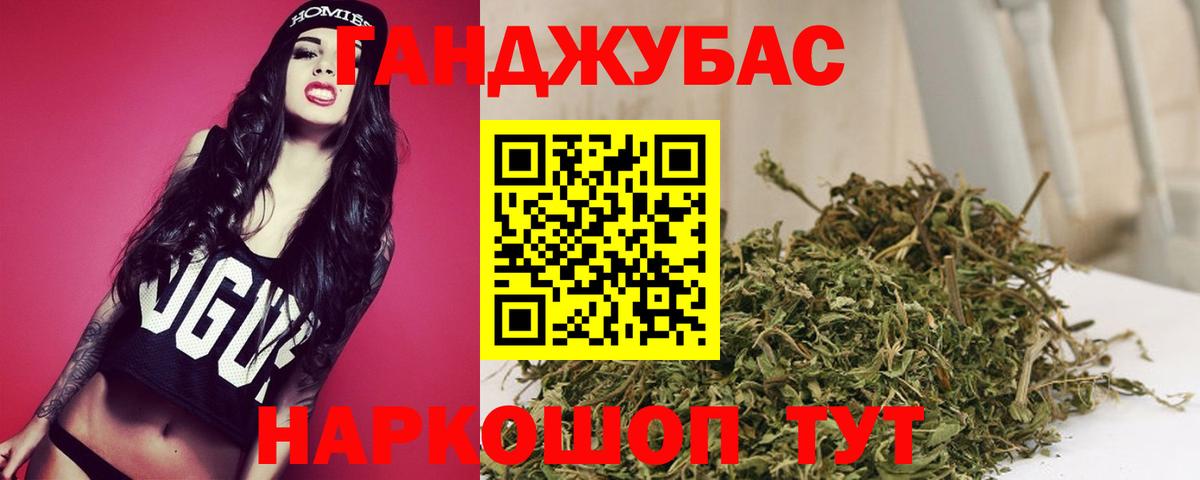 Каннабис White Widow Кудымкар